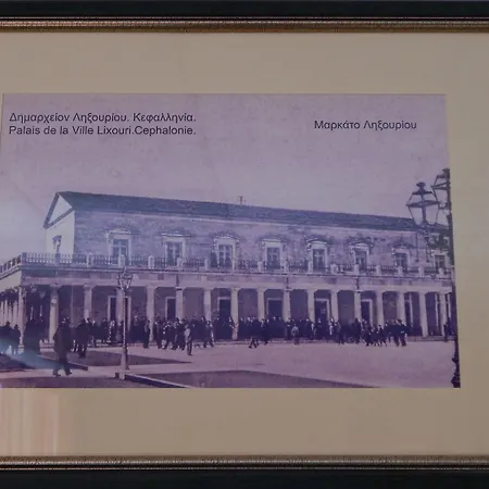 Apart Otel Petania &